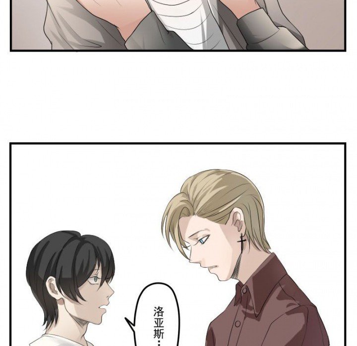 第31章：