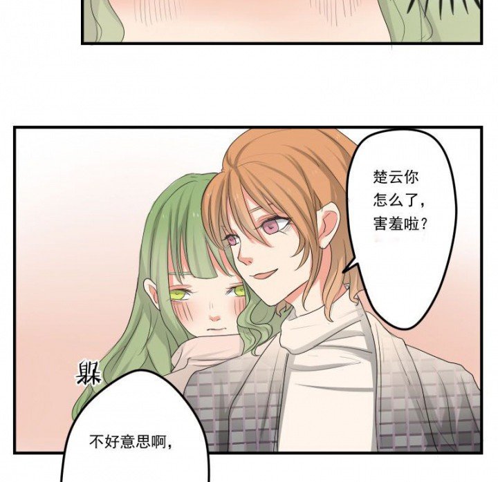 第31章：