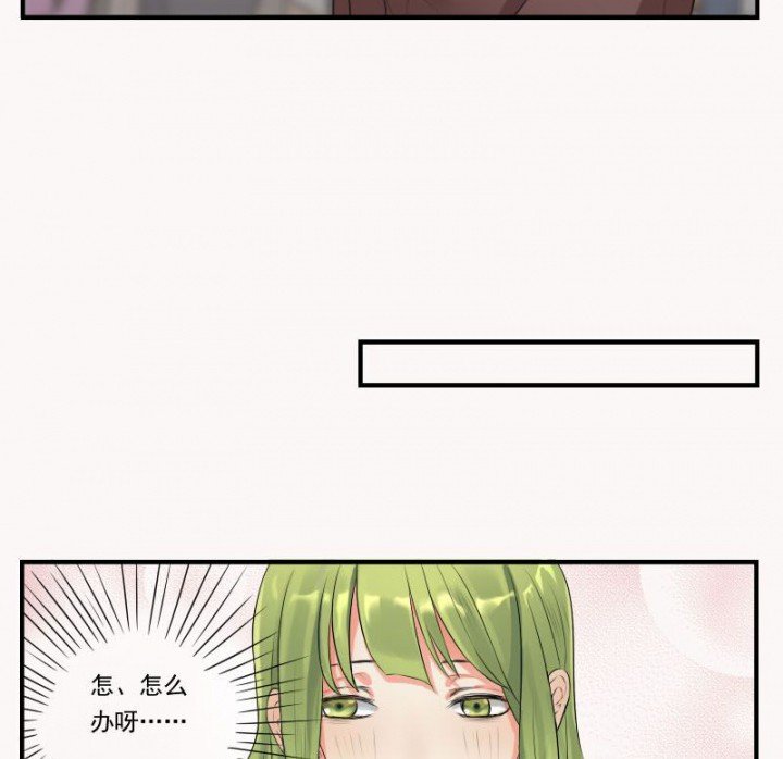 第31章：