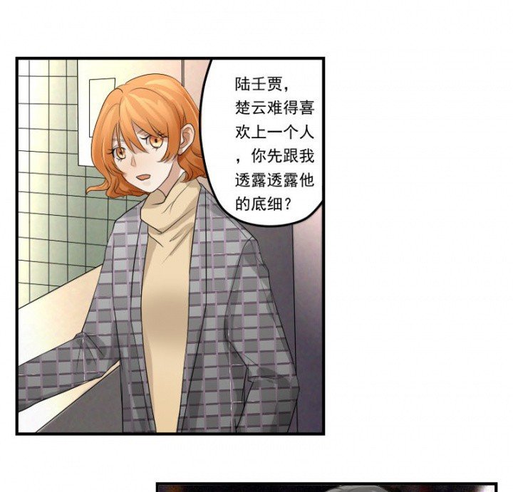 第32章：