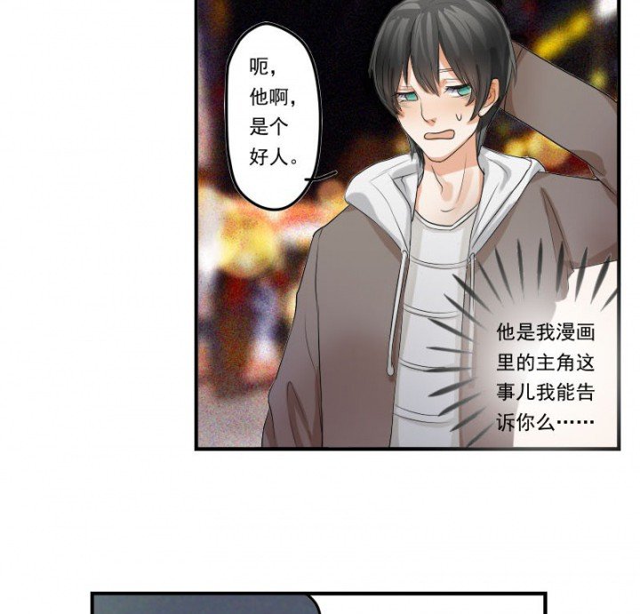 第32章：