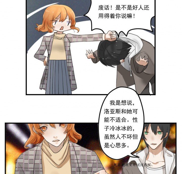 第32章：