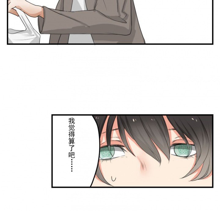 第32章：