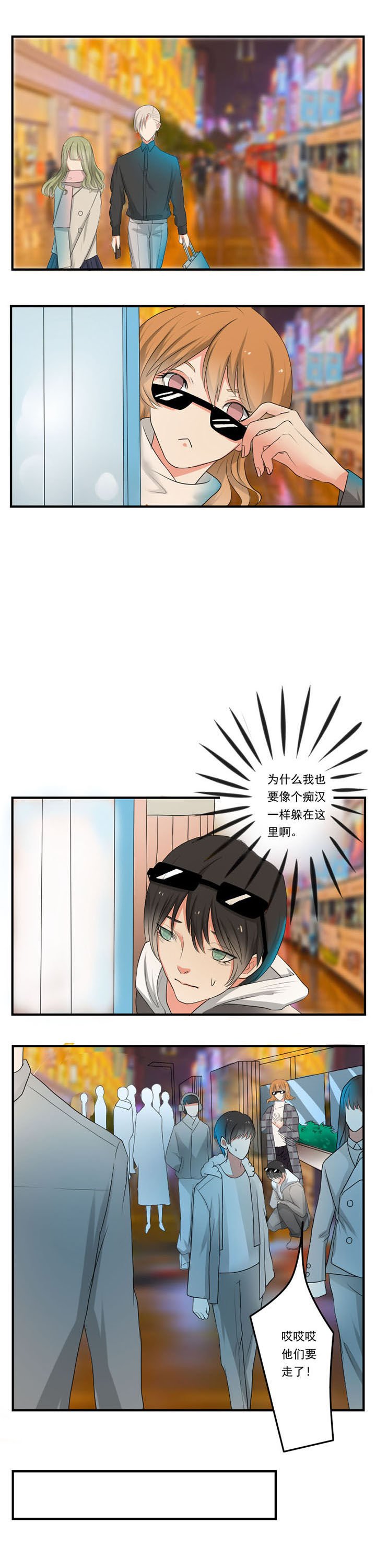 第33章：