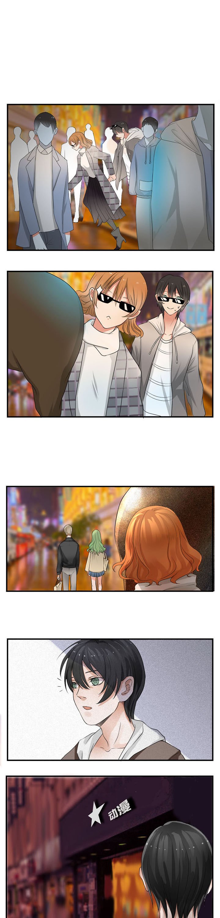 第33章：