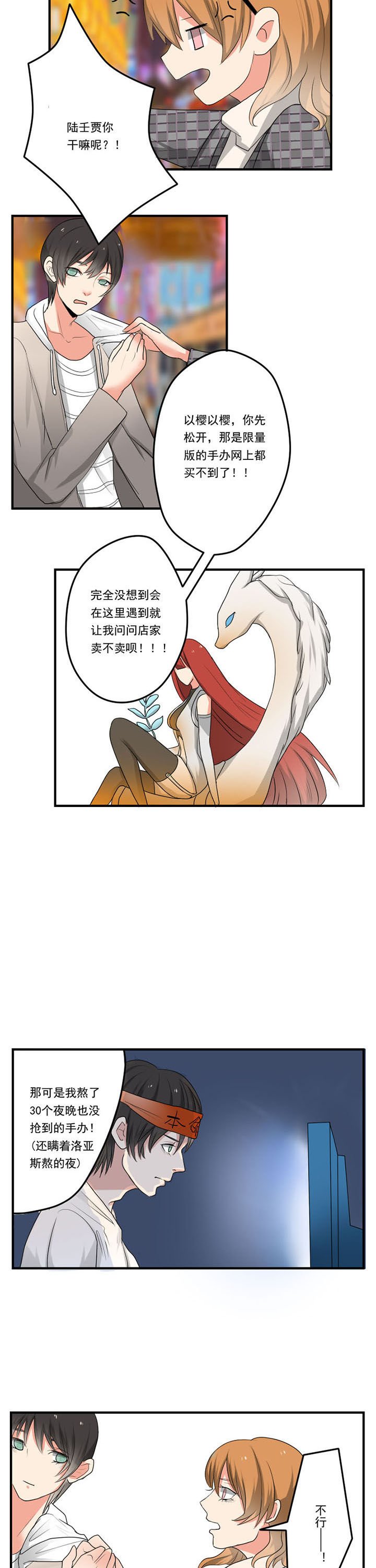 第33章：