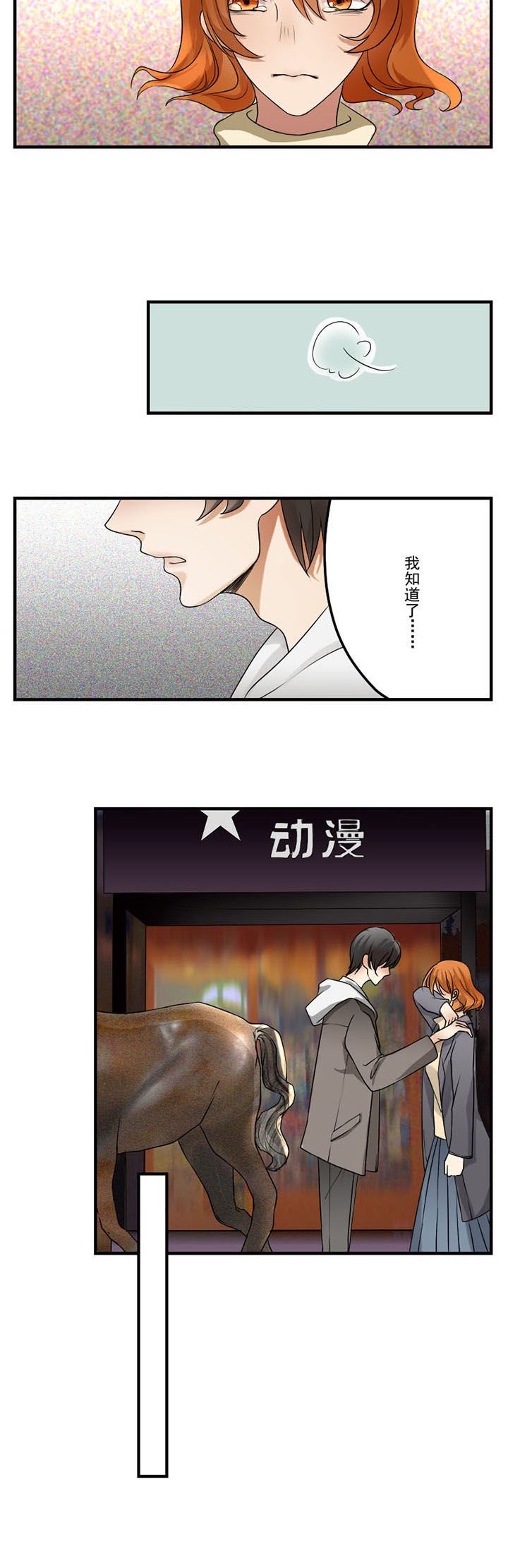 第33章：