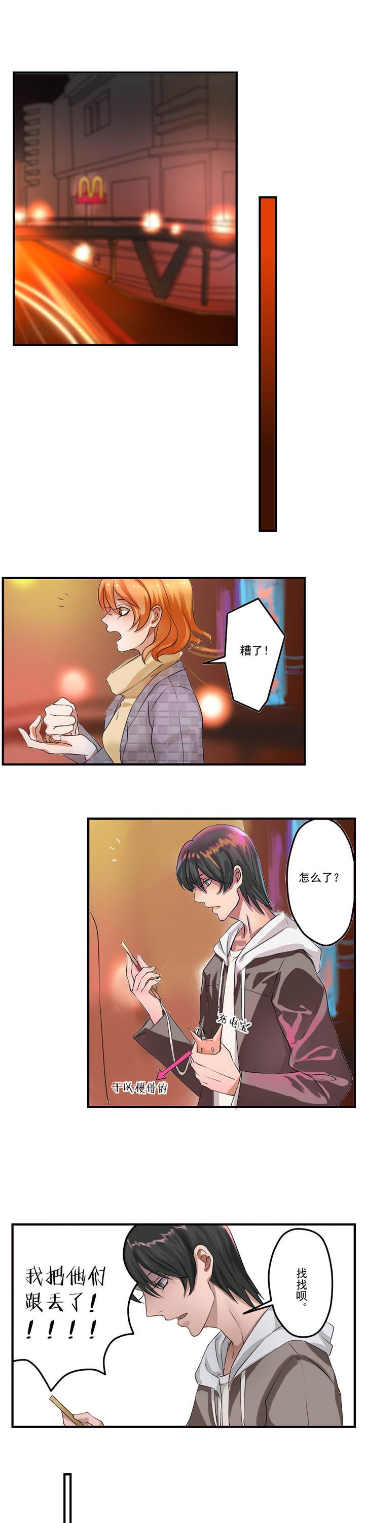 第34章：