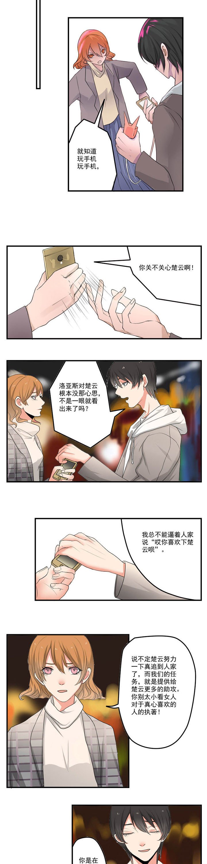 第34章：