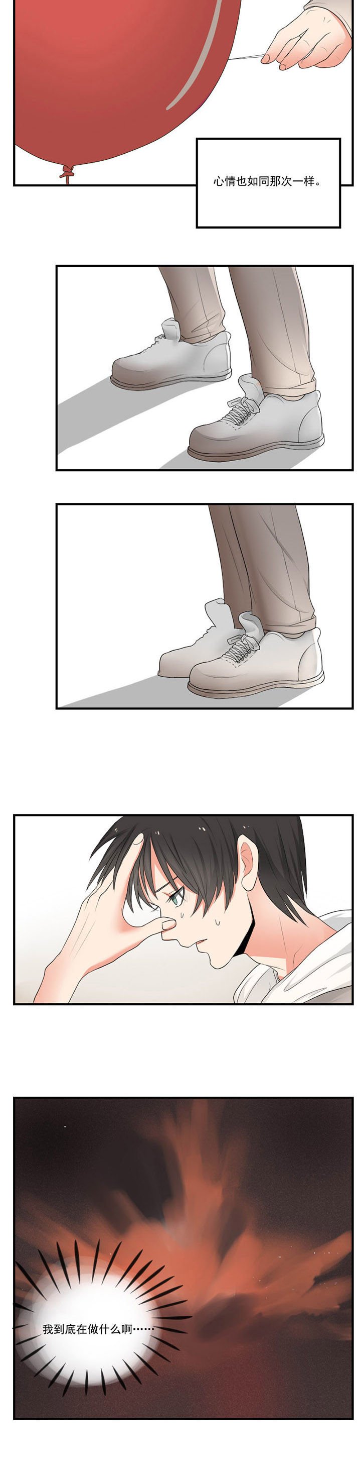 第34章：
