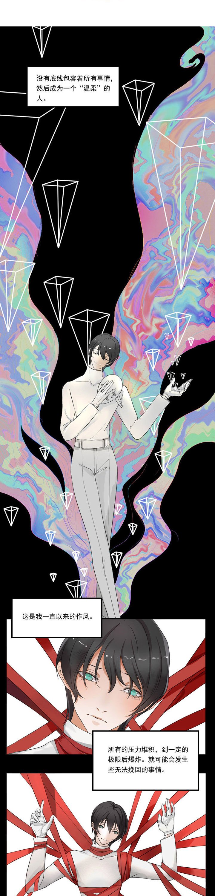第35章：