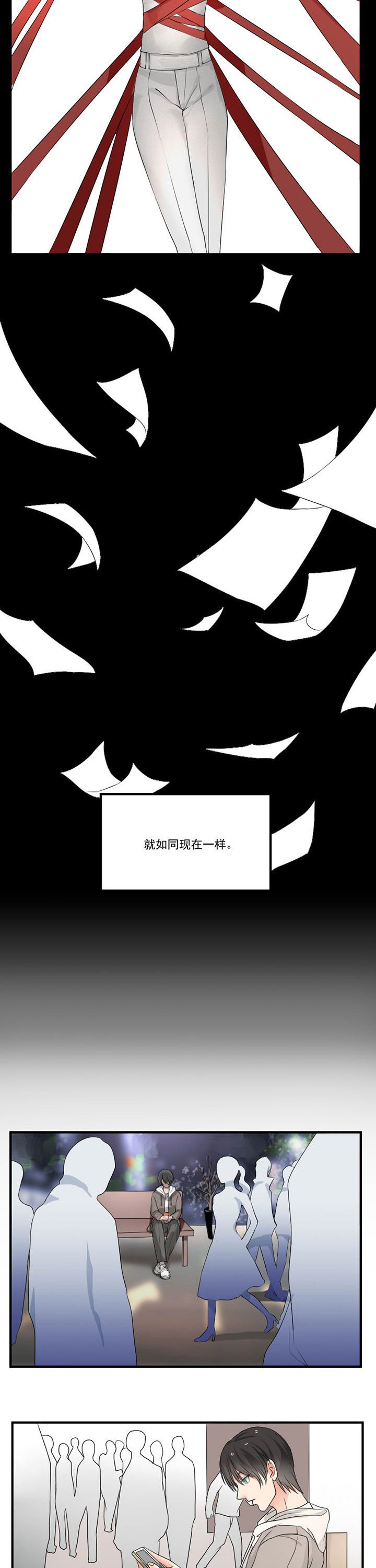 第35章：