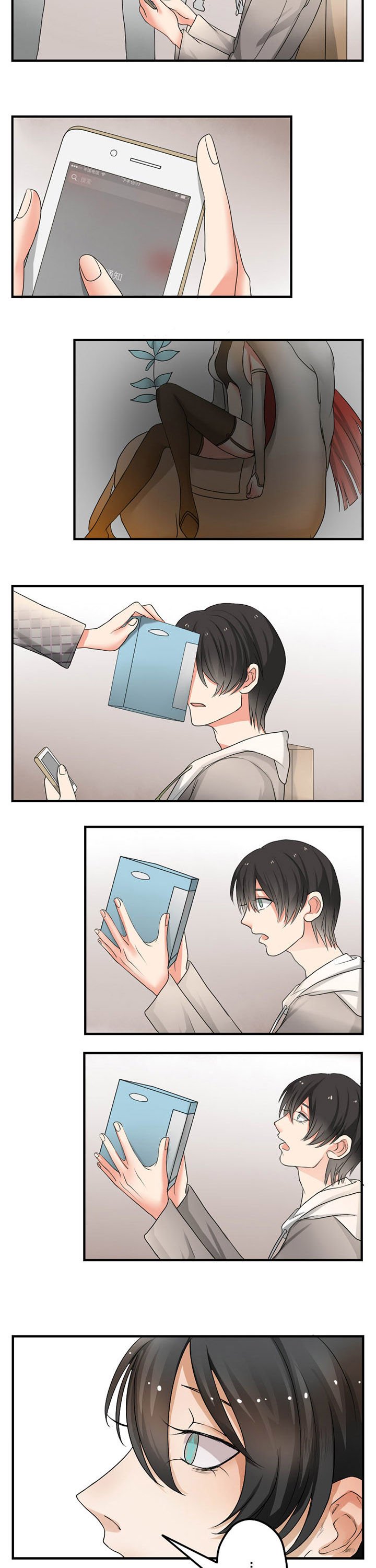 第35章：