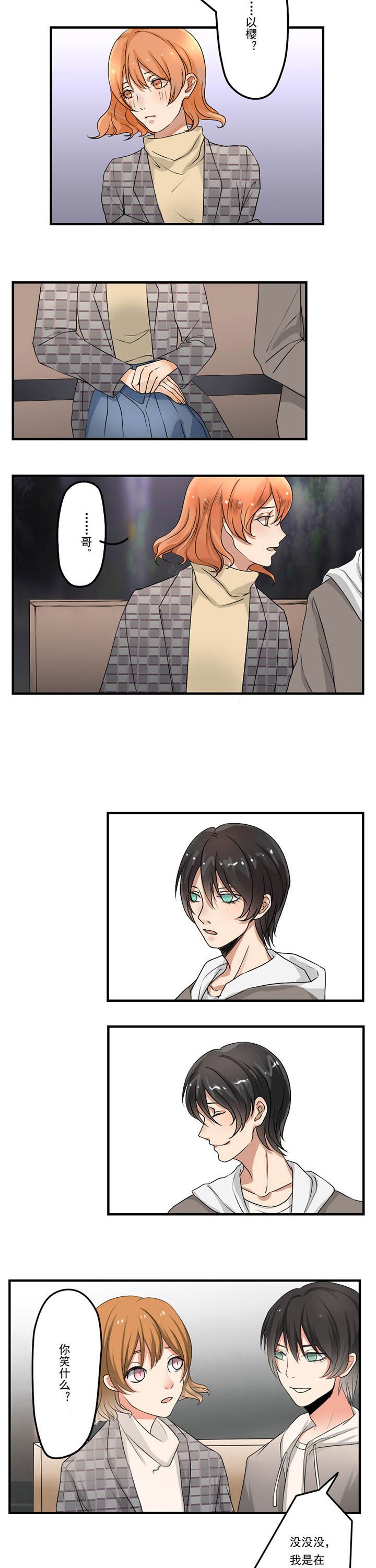第35章：