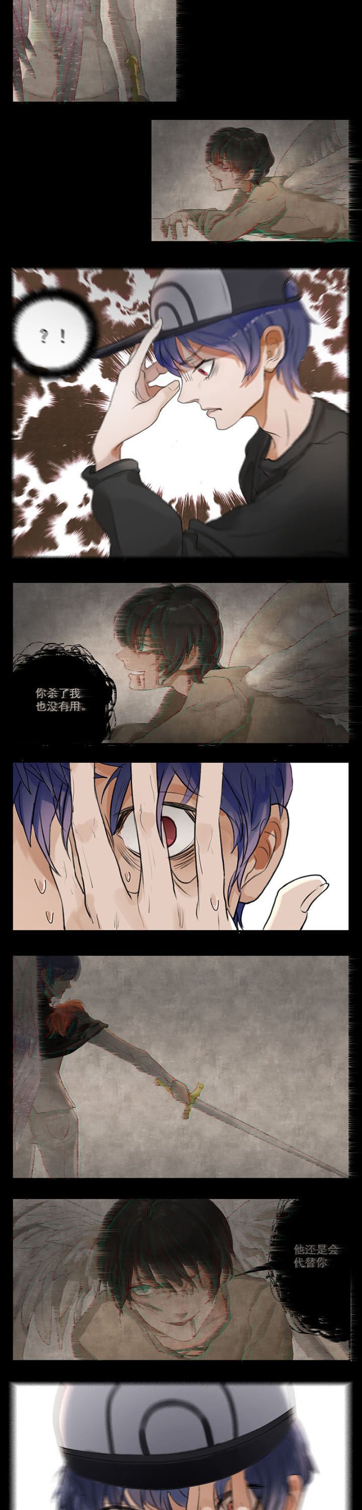 第5章：