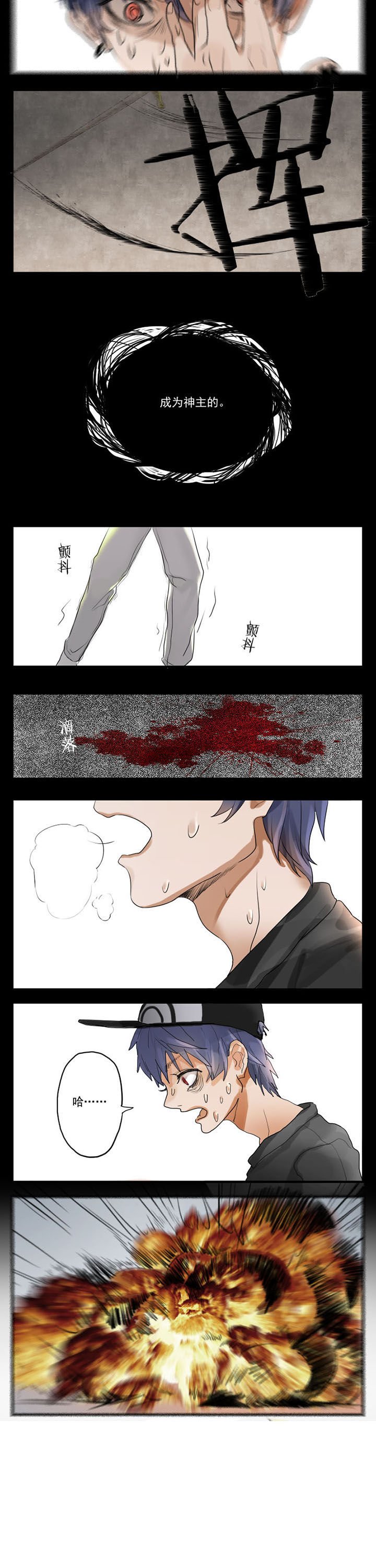 第5章：