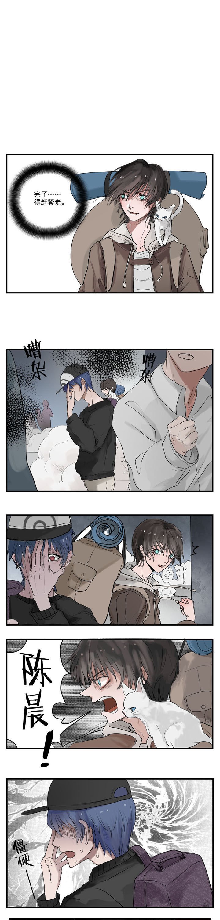 第5章：