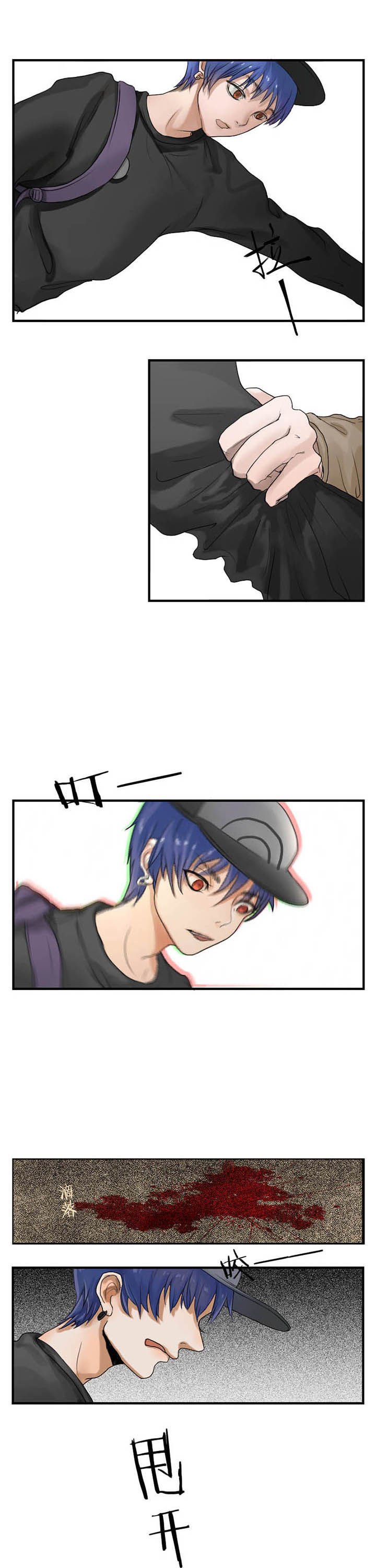 第6章：
