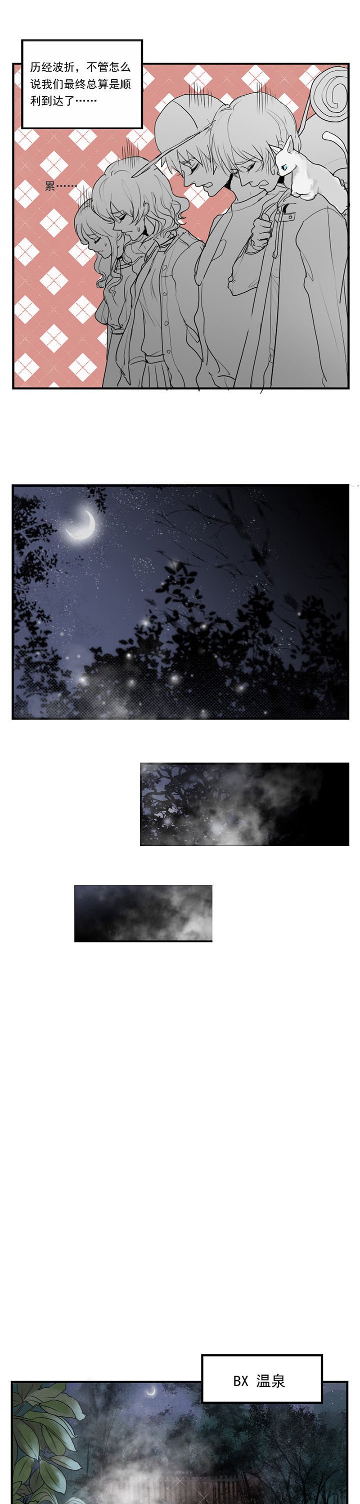 第7章：