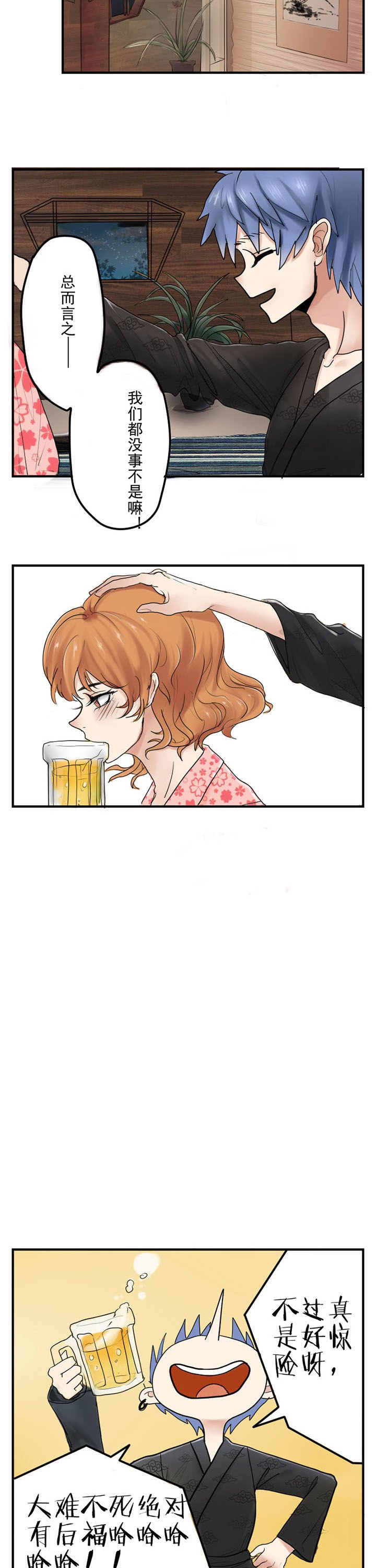 第8章：