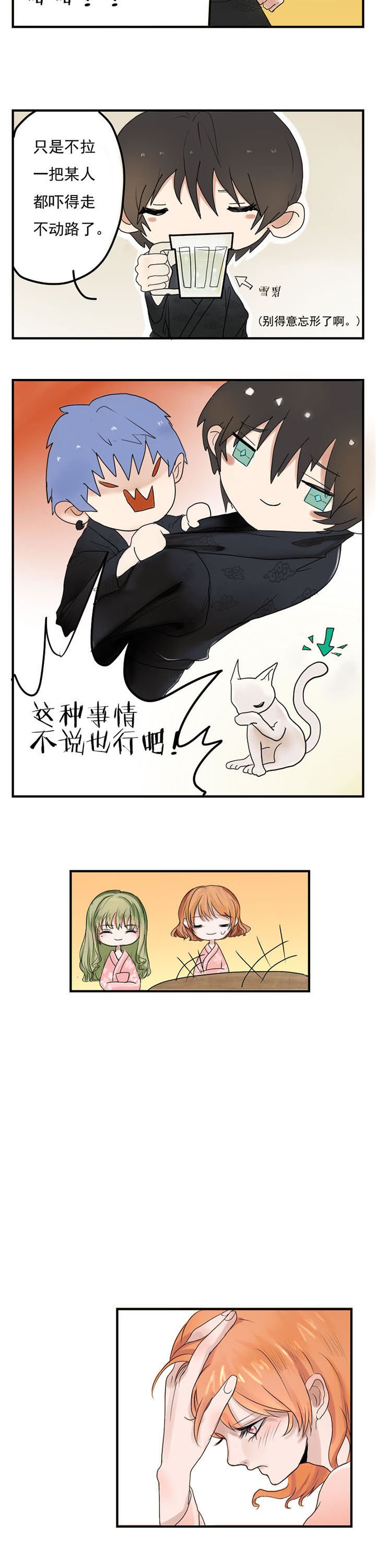 第8章：