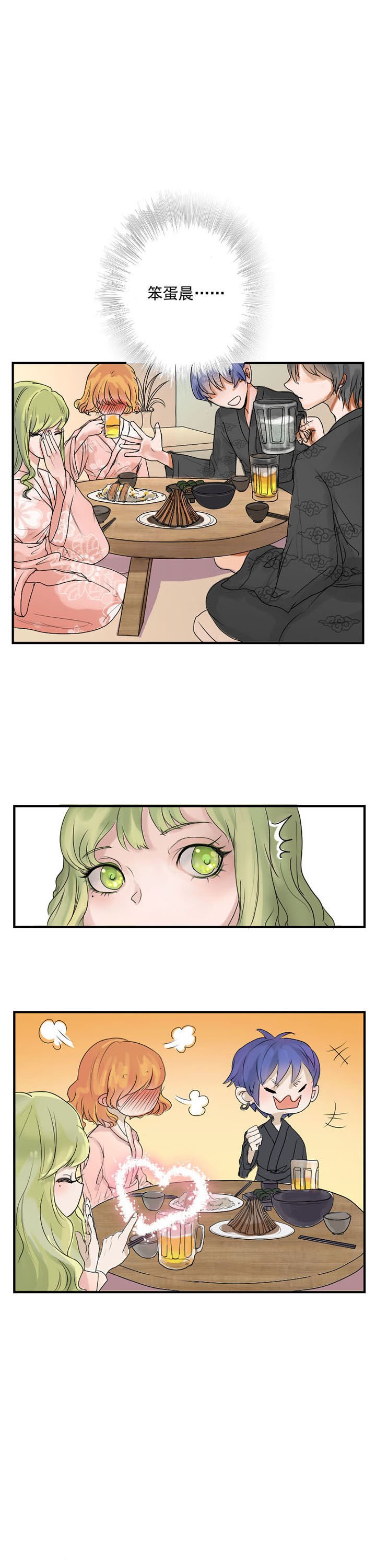 第8章：