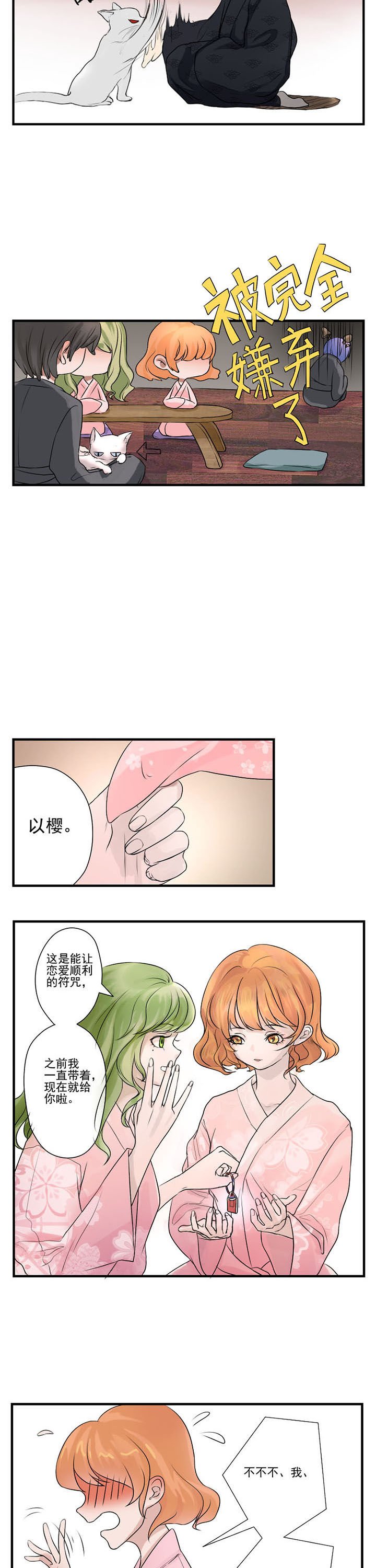 第9章：