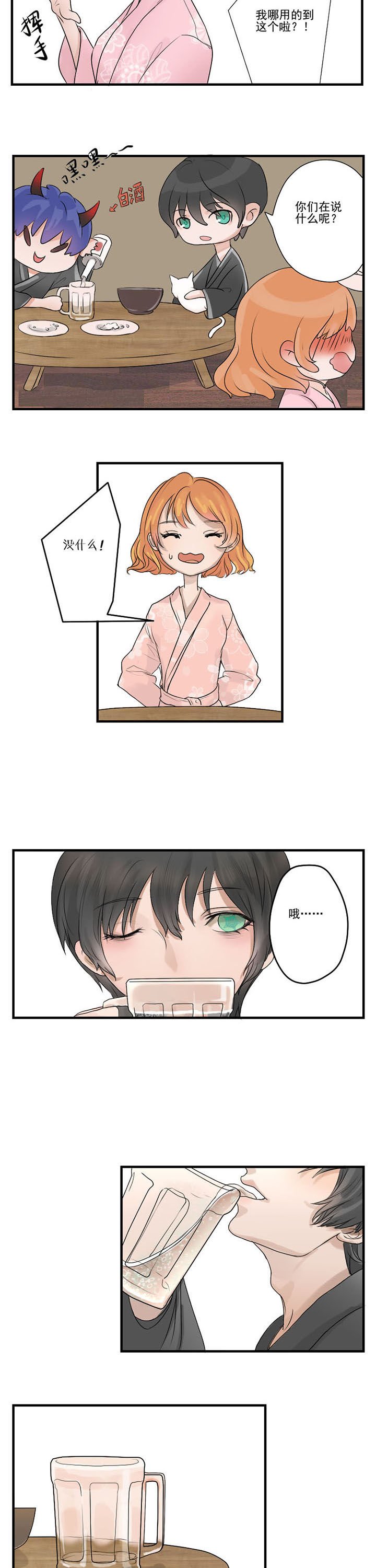 第9章：