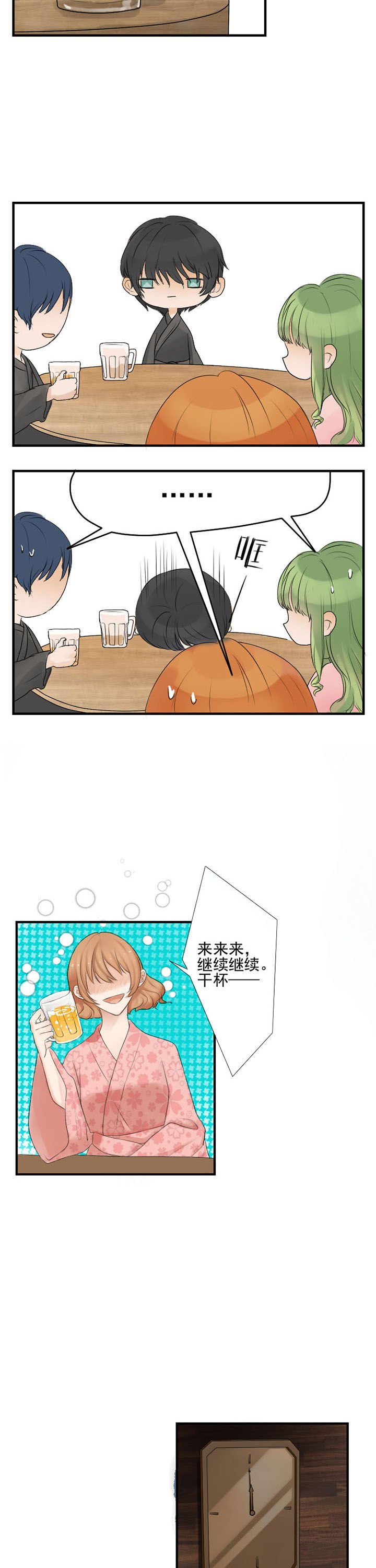 第9章：