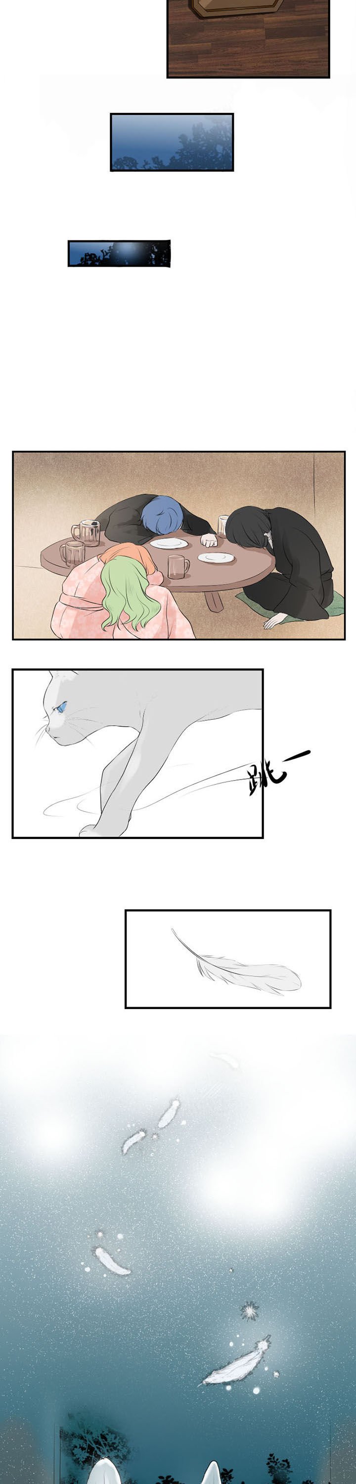 第9章：