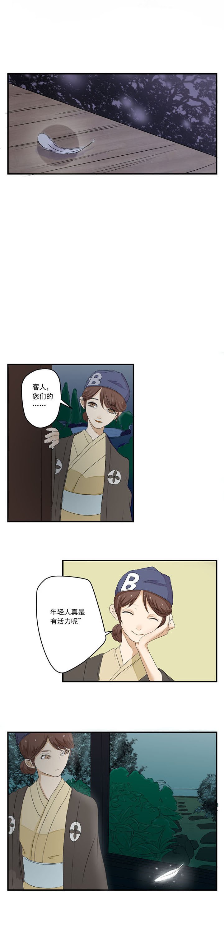 第9章：