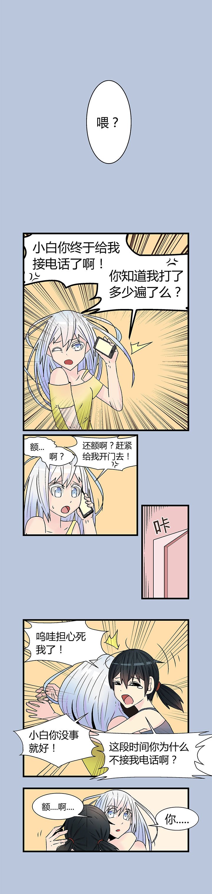 第1章：