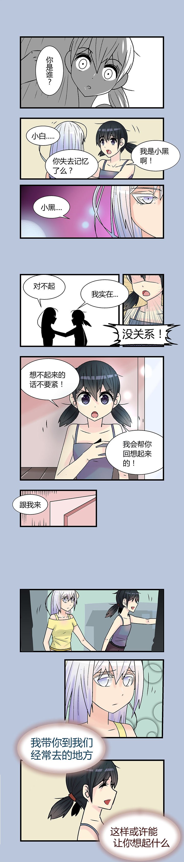 第1章：