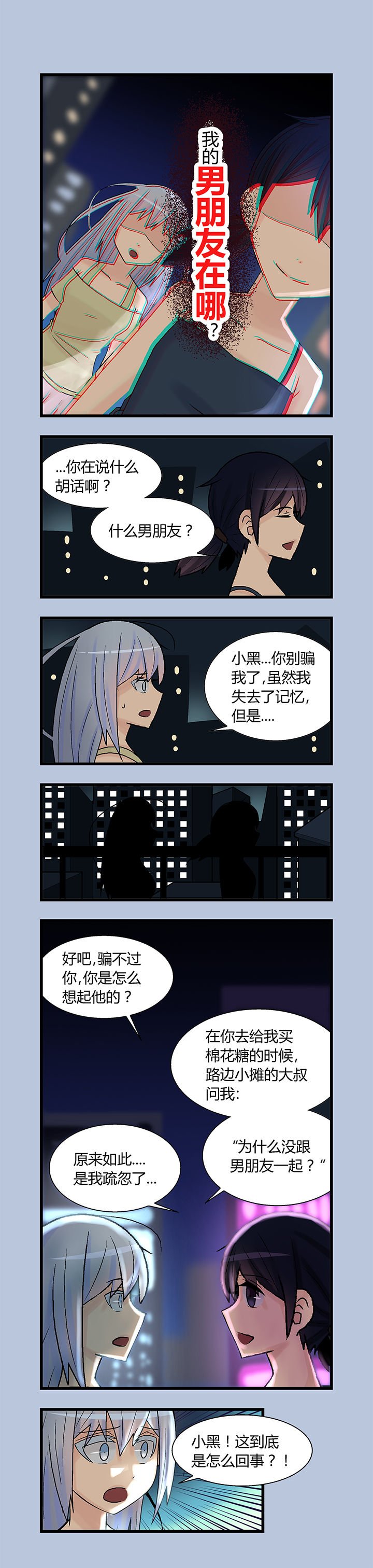 第1章：