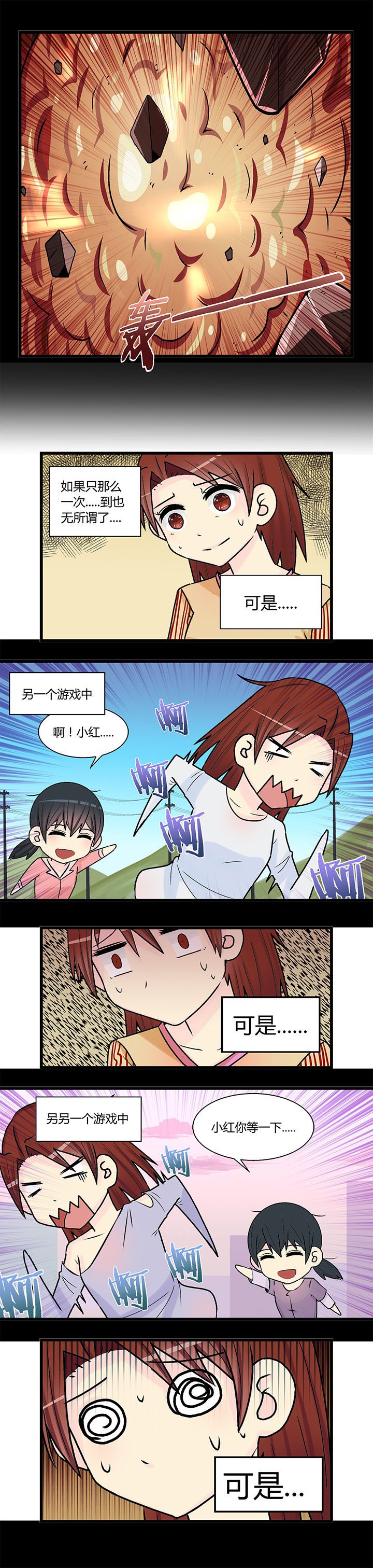 第10章：