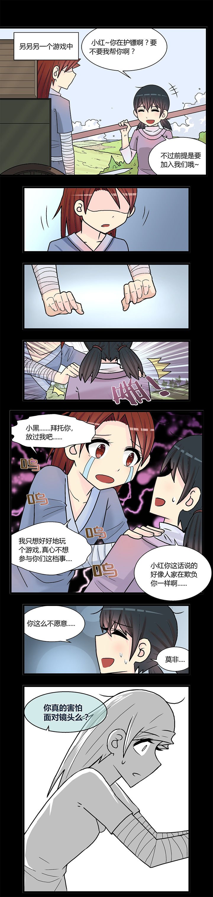 第10章：