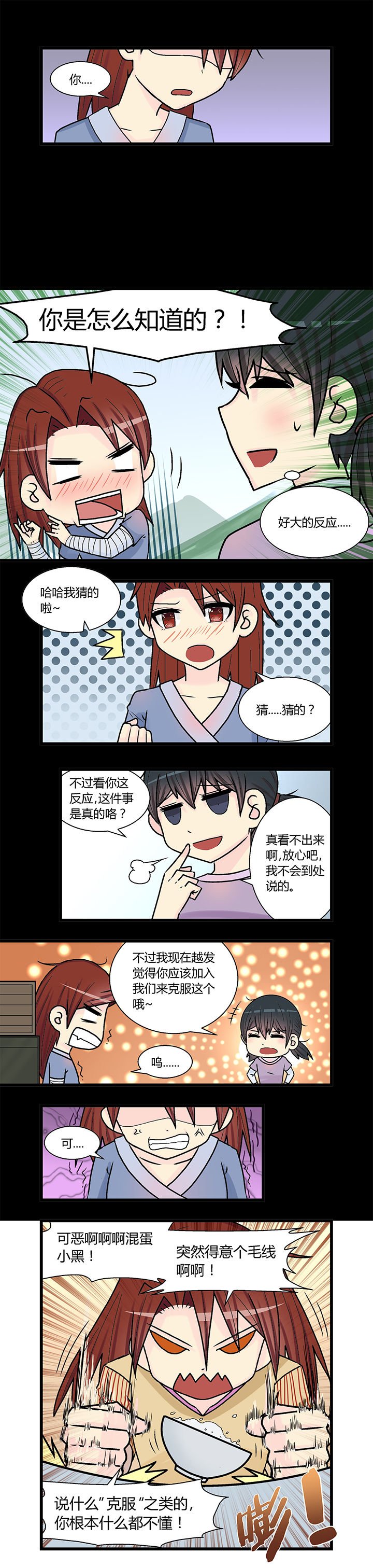 第10章：