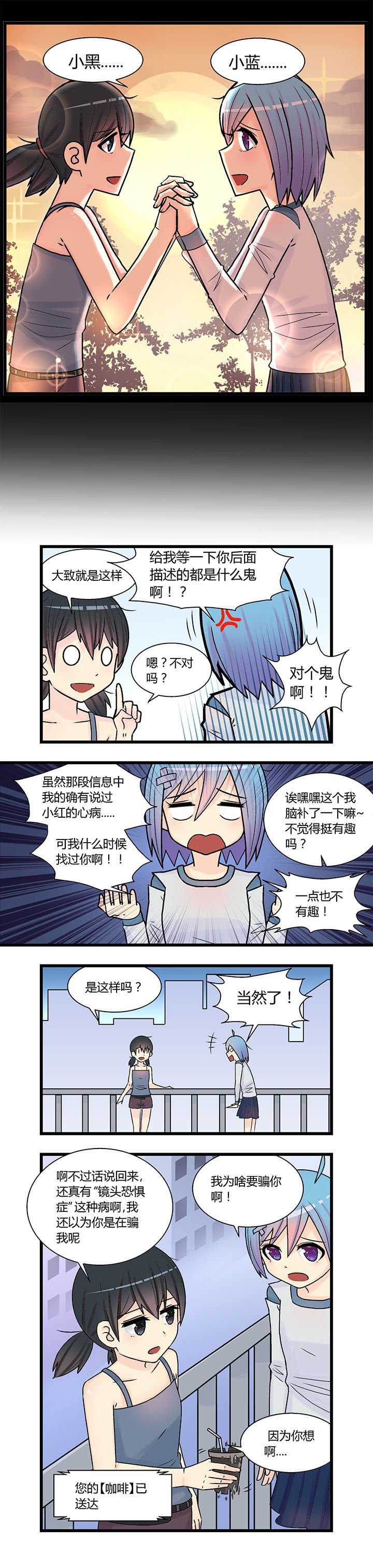 第11章：