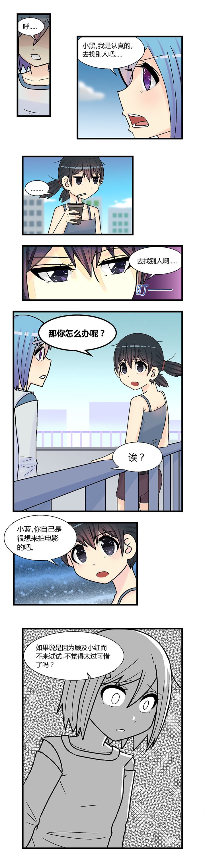 第11章：
