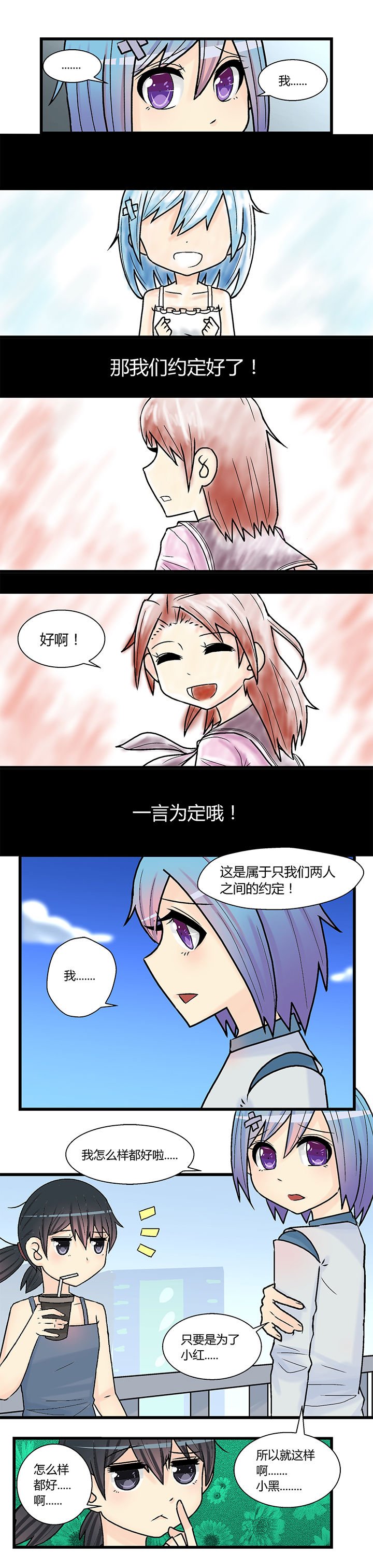 第12章：