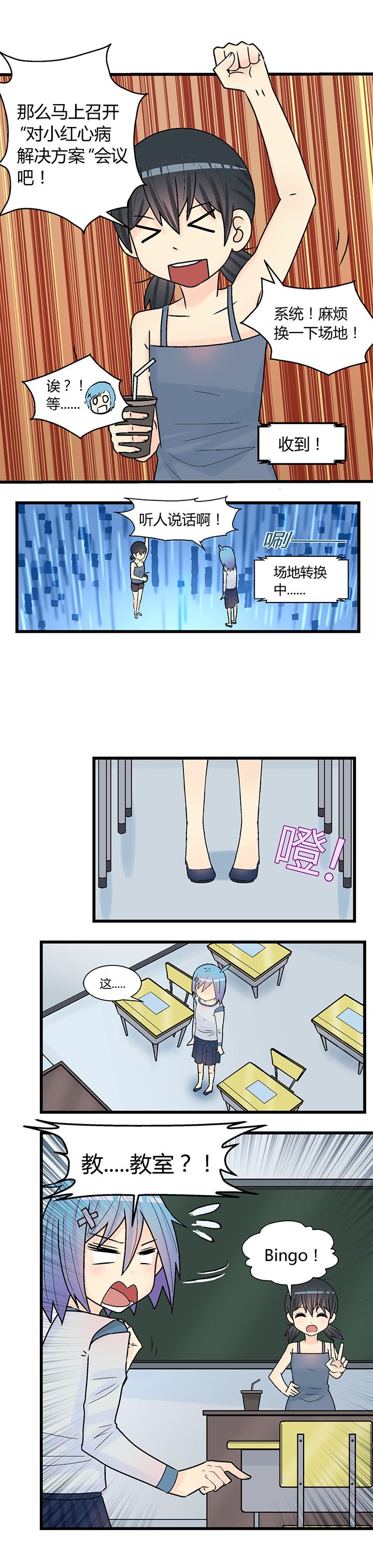 第12章：