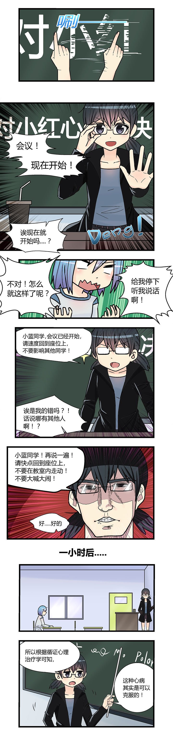 第12章：