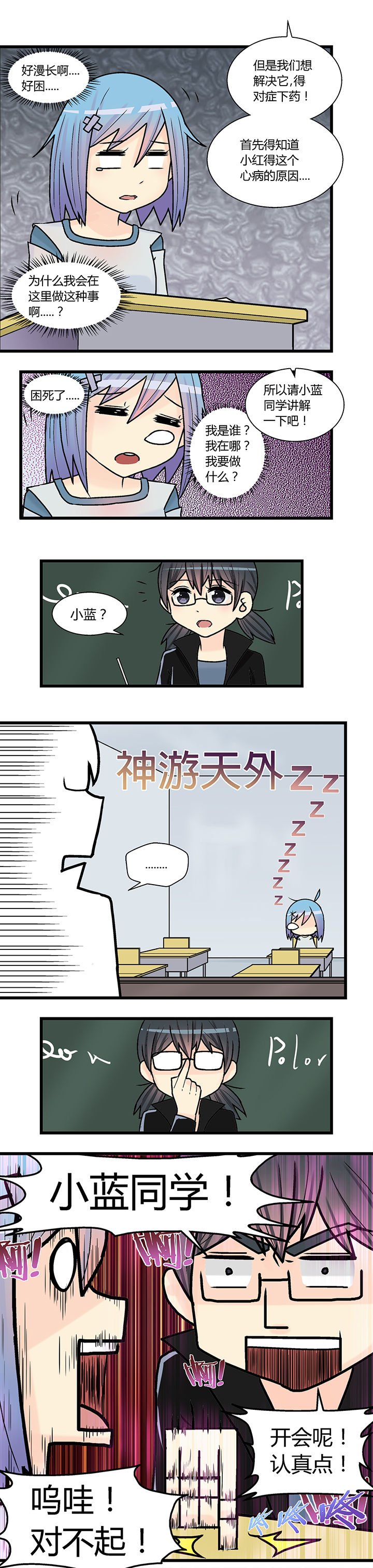 第12章：