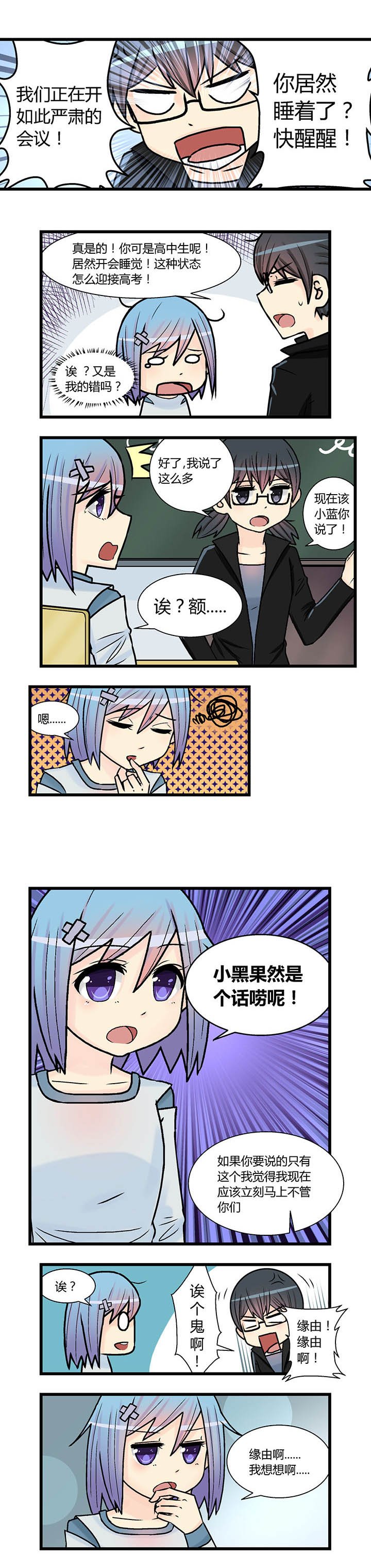 第13章：