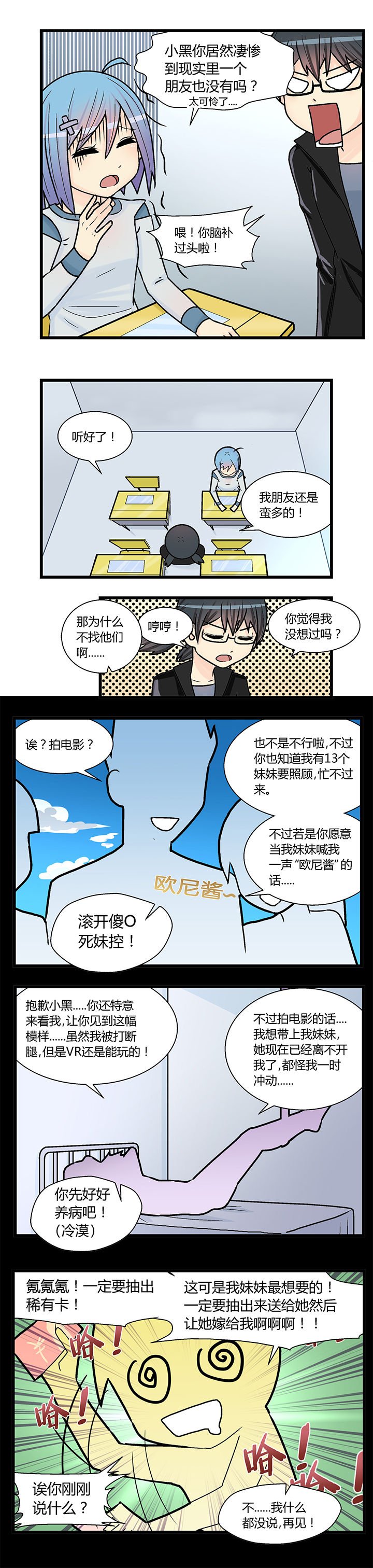 第13章：
