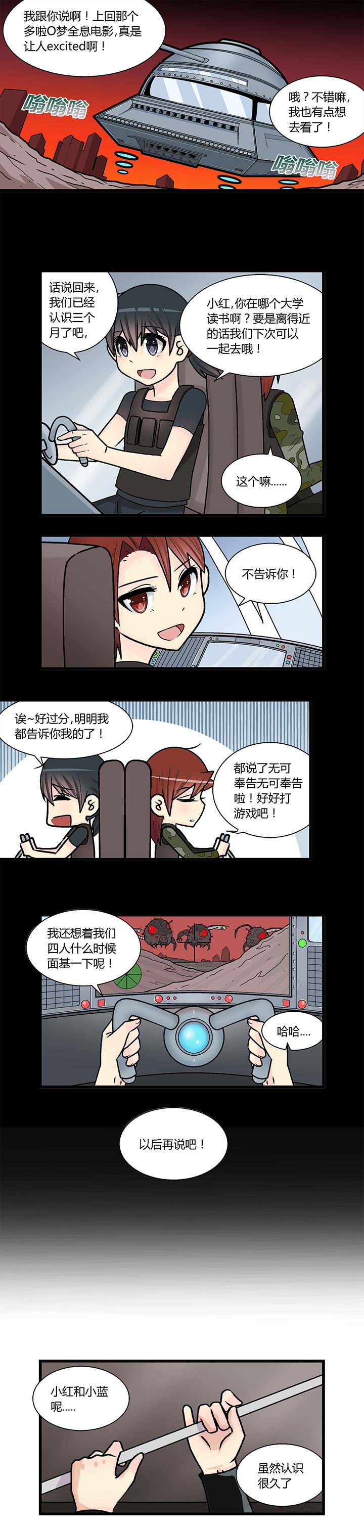 第14章：