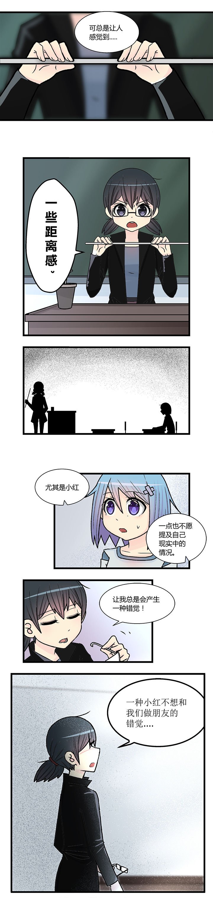 第14章：