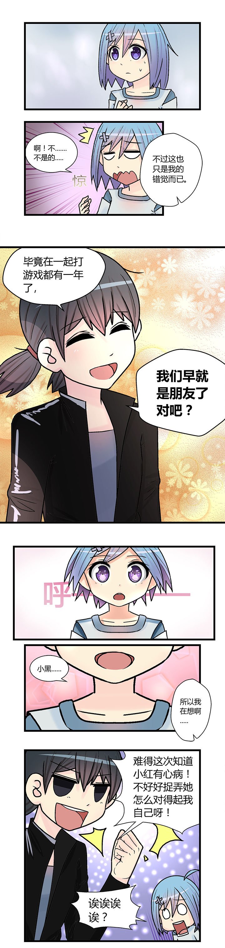 第14章：