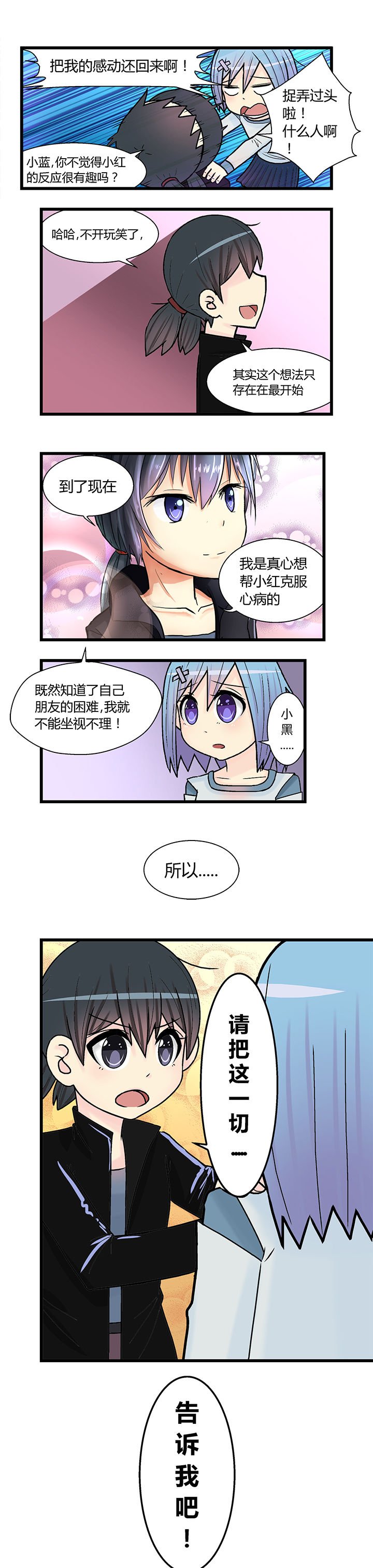 第14章：