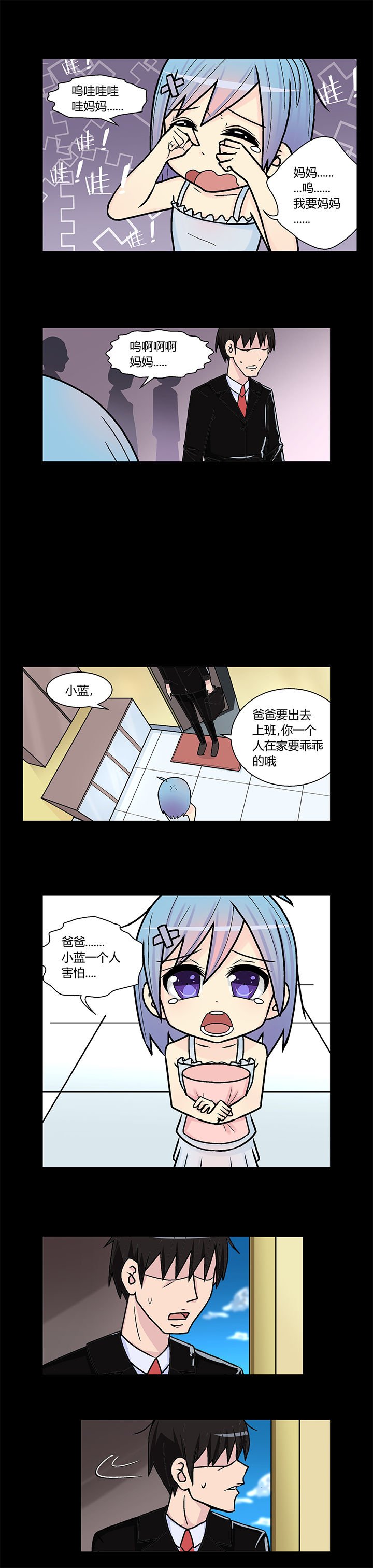 第15章：